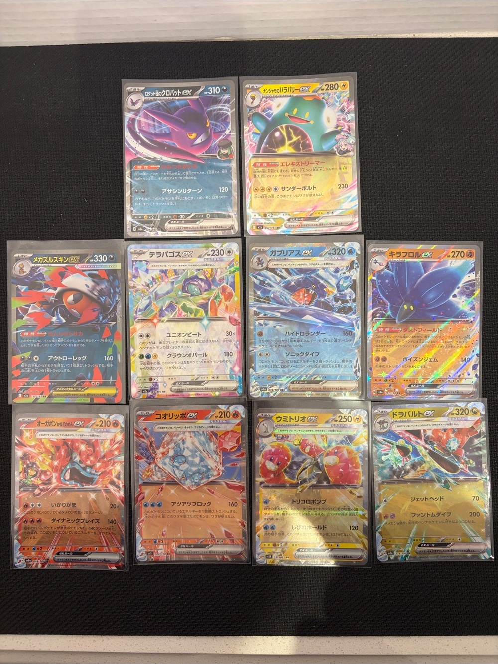 (A) Japanese Pokémon ex Card Lot 10 Holo Cards 5ban Graphics Artist Set